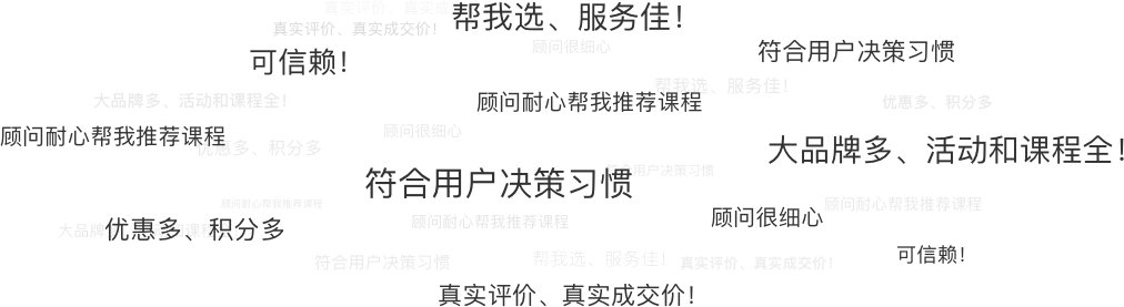 三个工作