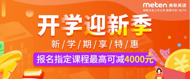 创立于2012年