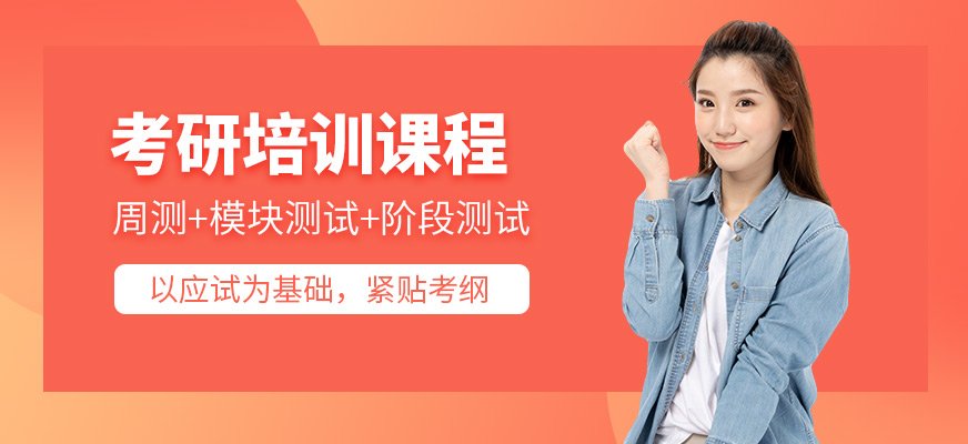 尤其是在初三的... 点击详情